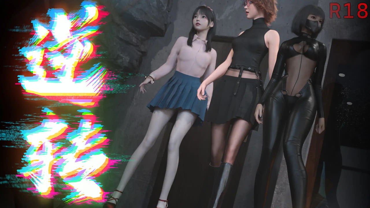 图片[2]-【SLG/安卓/官中】逆转系统-v1.0-大千世界ACG