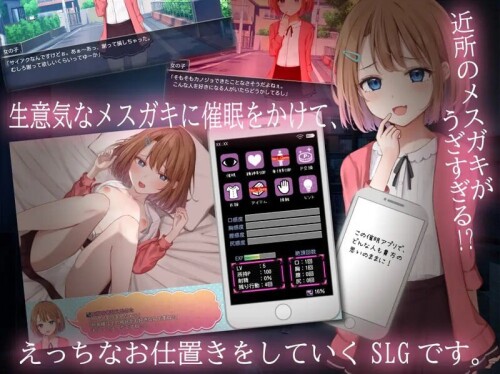 图片[2]-【SLG/双端/AI汉化】催眠雌小鬼综合症-催眠メスガキ症候群-大千世界ACG