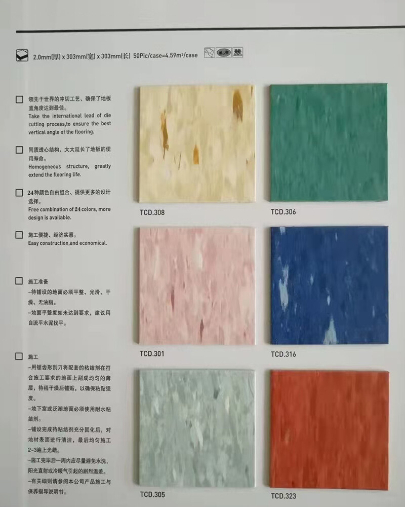 toli tongtou (3)