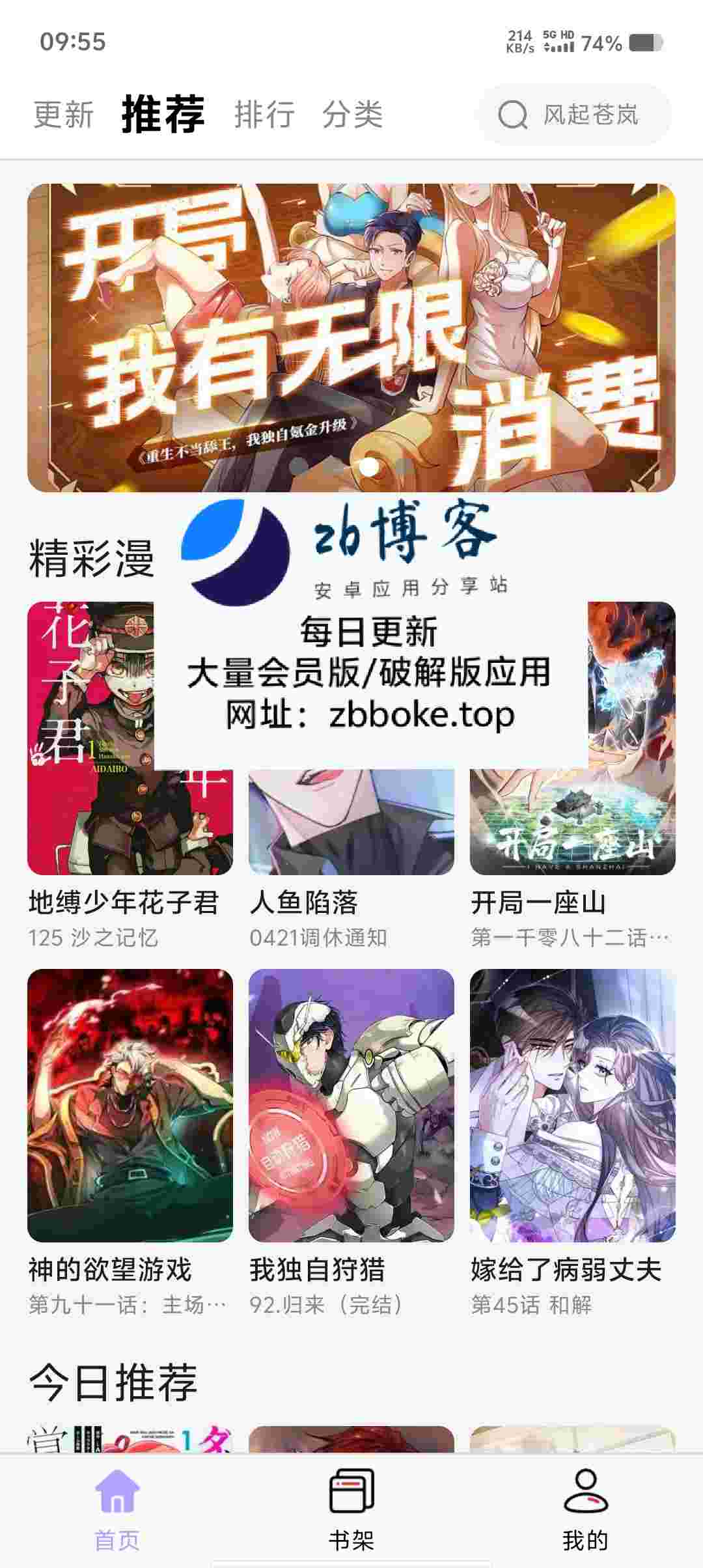 Pic 5456814565017472900 0 wAs02Osj65