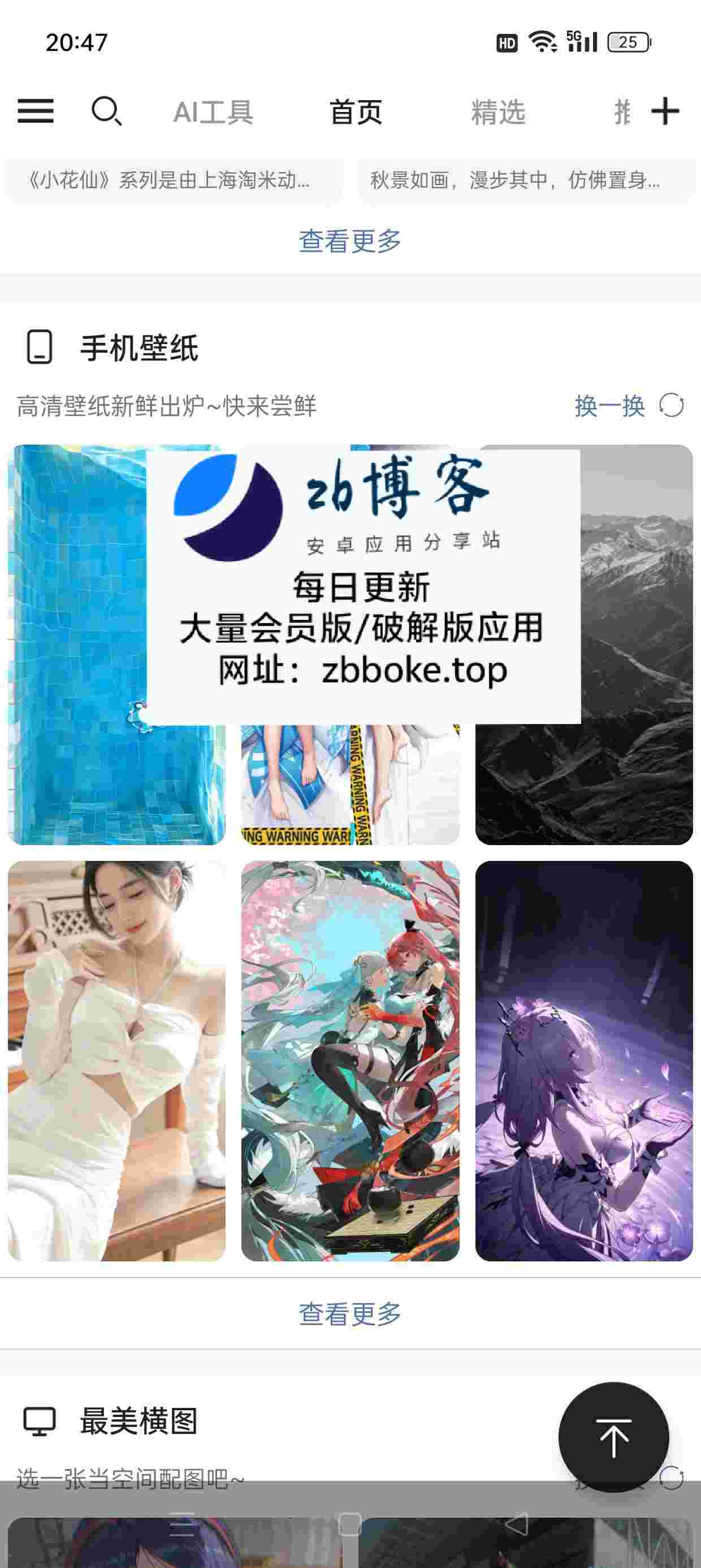 Pic 9038915341894621077 0 8kWAnzW98V