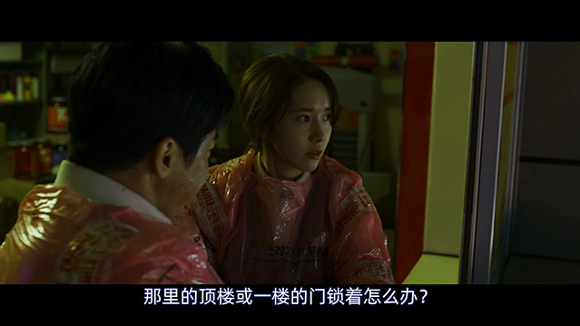 极限逃生.2019.韩语中字.BD1080P[3.39G] 【来源：赤道365论坛】 帖子ID:48824 