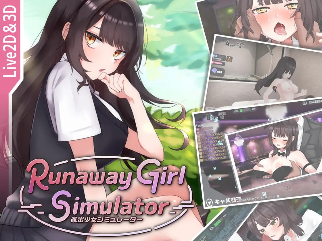 【SLG/PC/官中】脱逃少女模拟器-v1.1.3