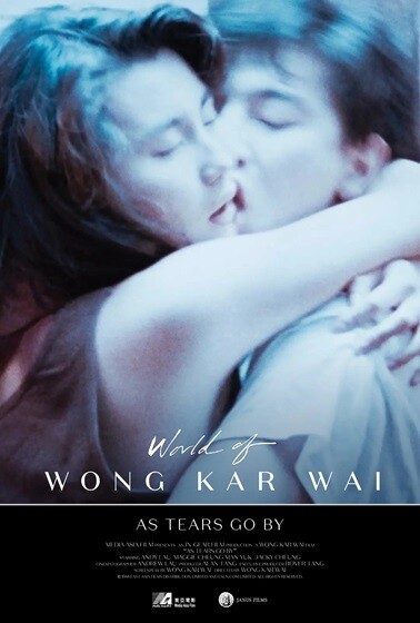 旺角卡门.As.Tears.Go.By.1988.粤语英字.1080P[3.61G] 【来源：赤道365论坛】 帖子ID:48826 