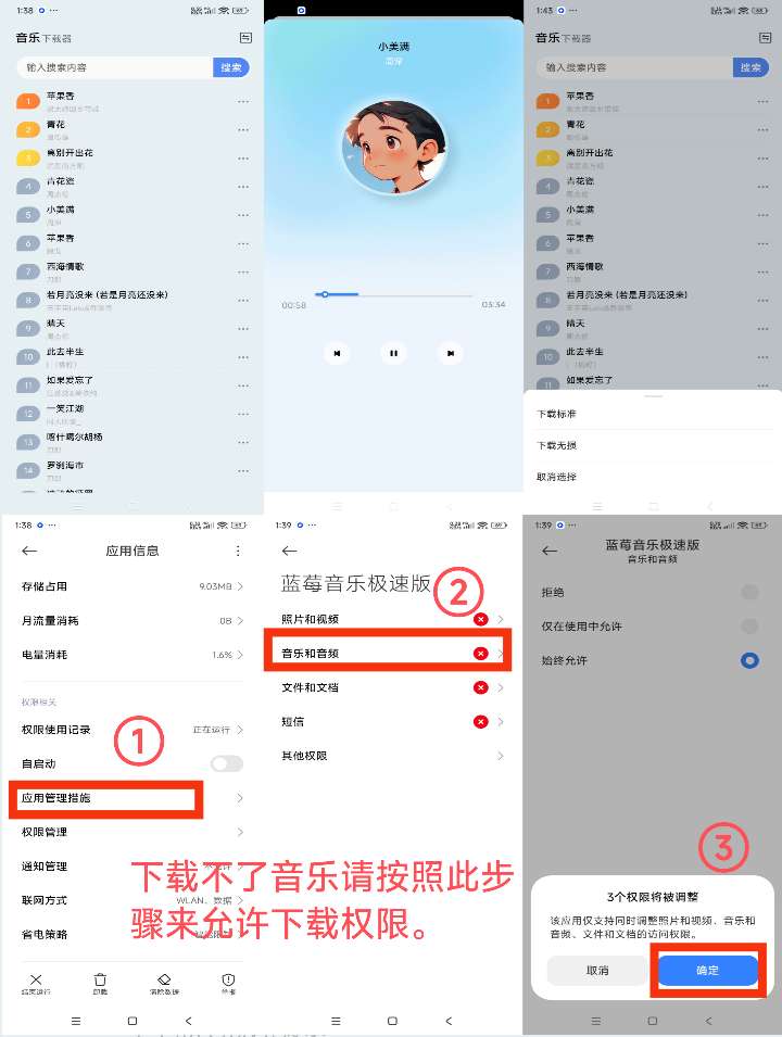 1746229837775