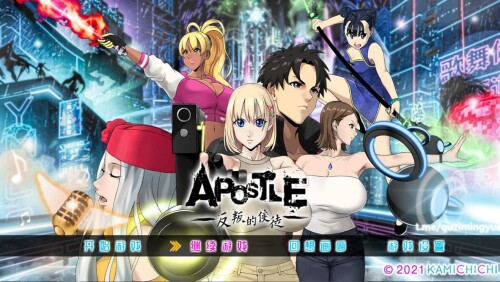 【RPG/中文】反叛的使徒 v1.02【PC】【3.4G】