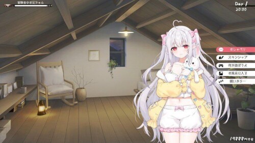 图片[1]-【SLG/PC/官中】和存在感薄弱的妹妹一起的简单生活-v0.75-大千世界ACG