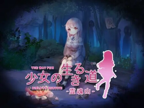 【RPG/汉化】少女的求生之路:惊魂山【安卓+PC】【600MB】