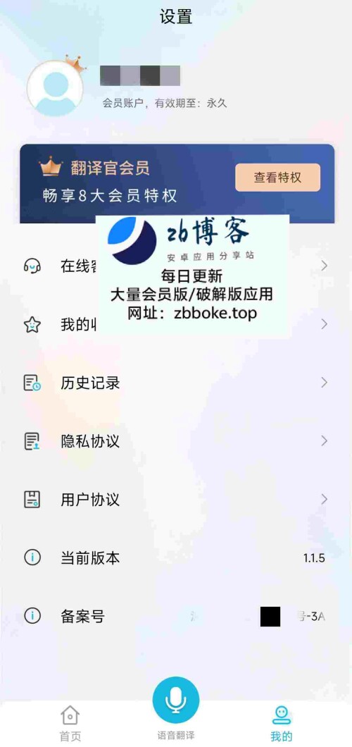 Pic_1800333806783922008_2_sH0gk2sT6C550e62ad56910db3.jpeg