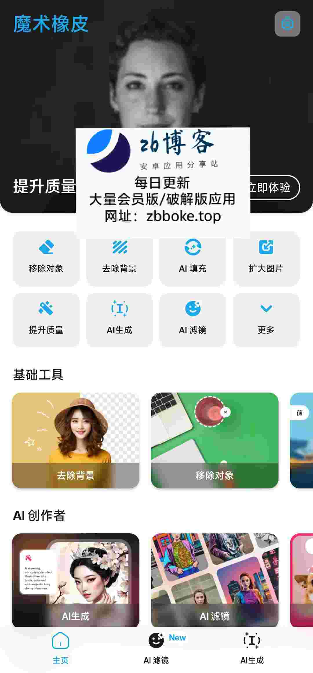 Pic 2498045134794265548 0 NLmycnks58