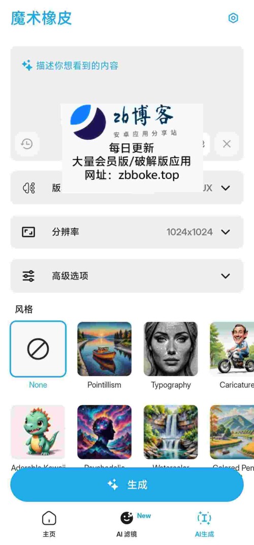Pic_9036070610732022244_2_ILc2YUuL6Wc102bf90fe916710.jpeg