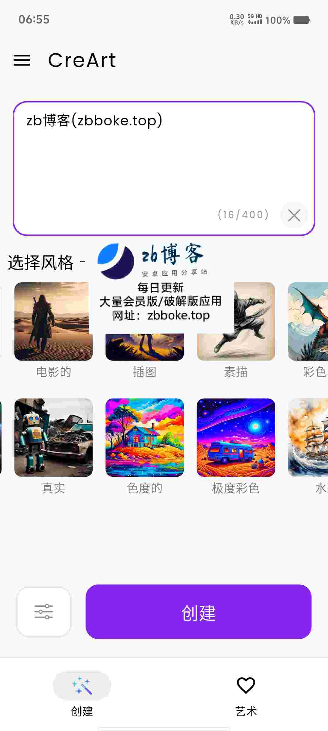 Pic 1609754813772330993 0 szO95NJW1U