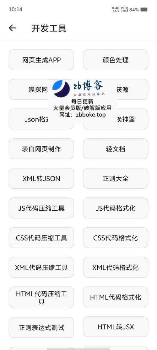 Pic 4513361596220990995 4 hng8xVS88x