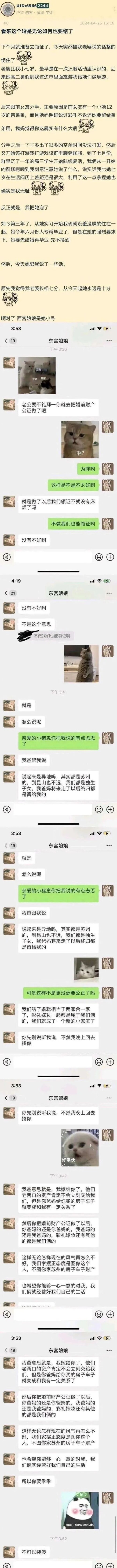 640-37ce85481f4e7788f6.jpg