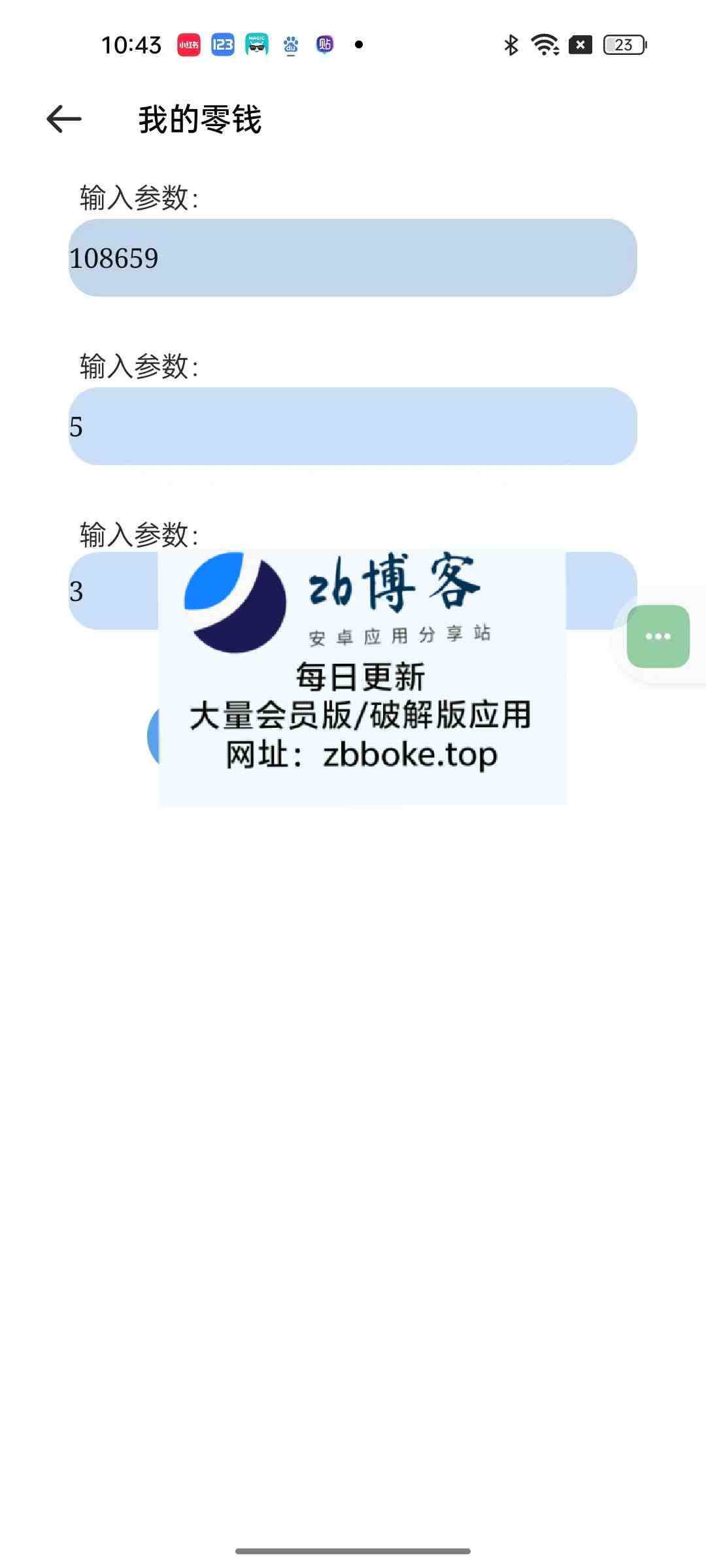 Pic 6700497345075529698 2 y0xpisk202