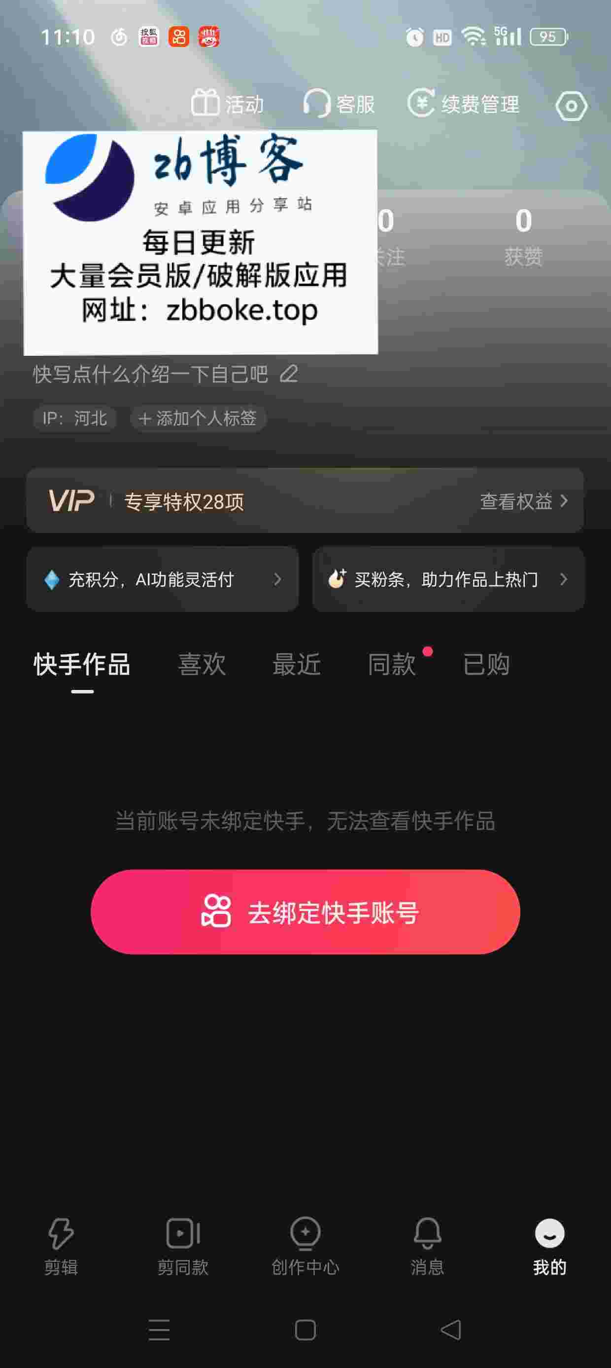 Pic 1210109717334509849 0 KlVZgLyy2P