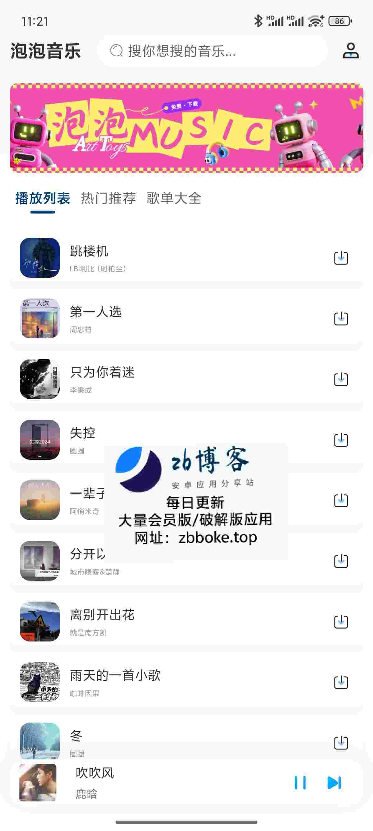 Pic 3441437434561822544 3 8MqIbceB6t