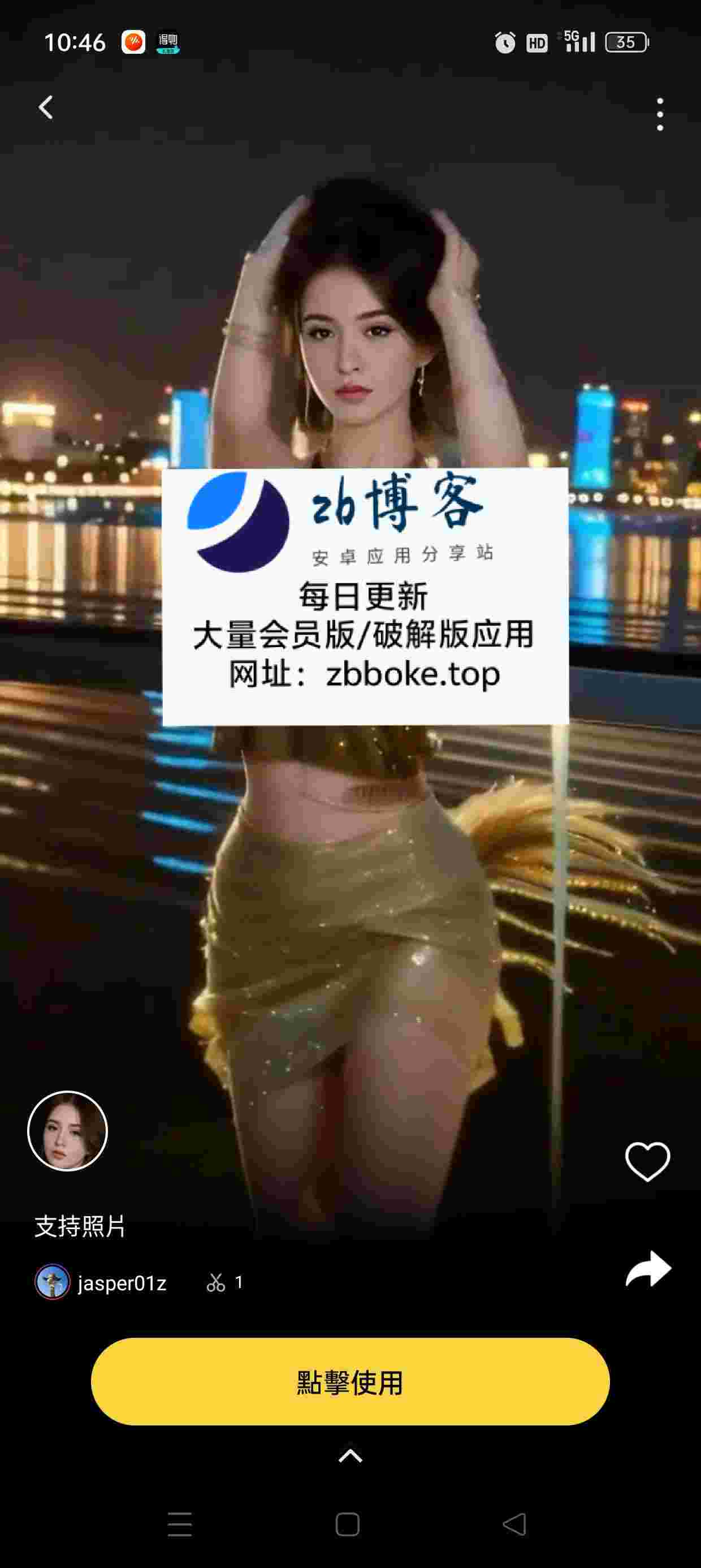 Pic 5690852938210522746 1 forXn4oU9l