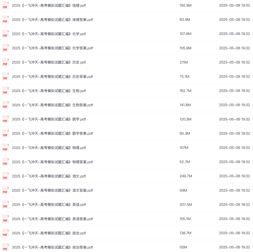 2025-05-07-23.48.083fa0f250abc5fa31.png