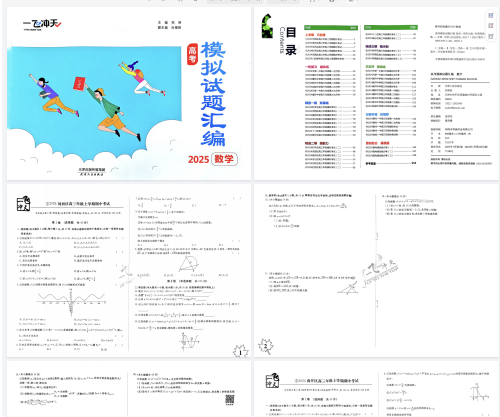 2025-05-07-23.49.248b499475974e1ddc.png