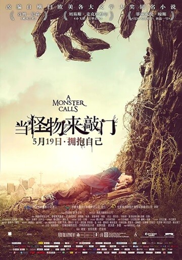当怪物来敲门.2016.英语中英双字.BD1080P[3.26G]