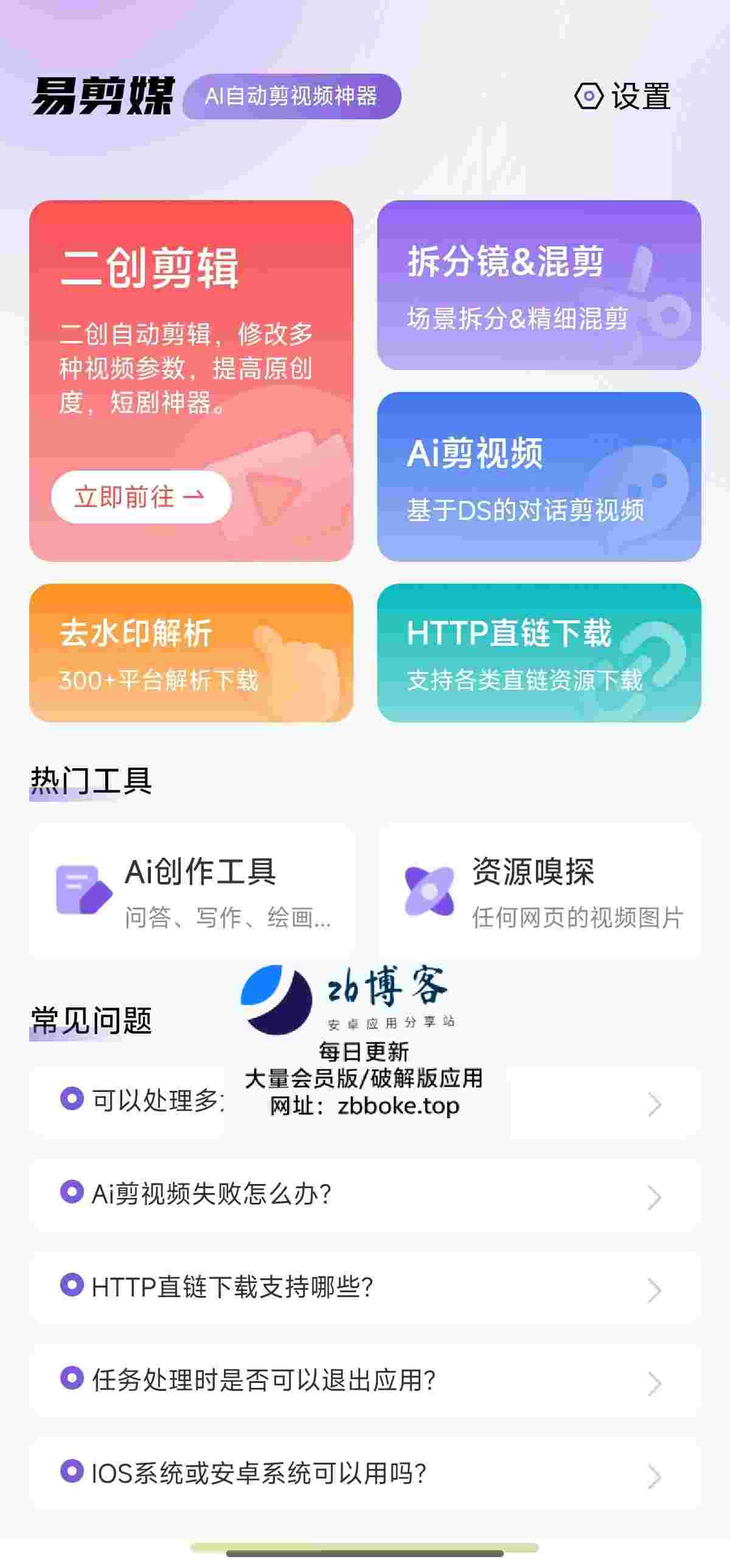 Pic 3462870980308879771 0 sJK1ojFb02