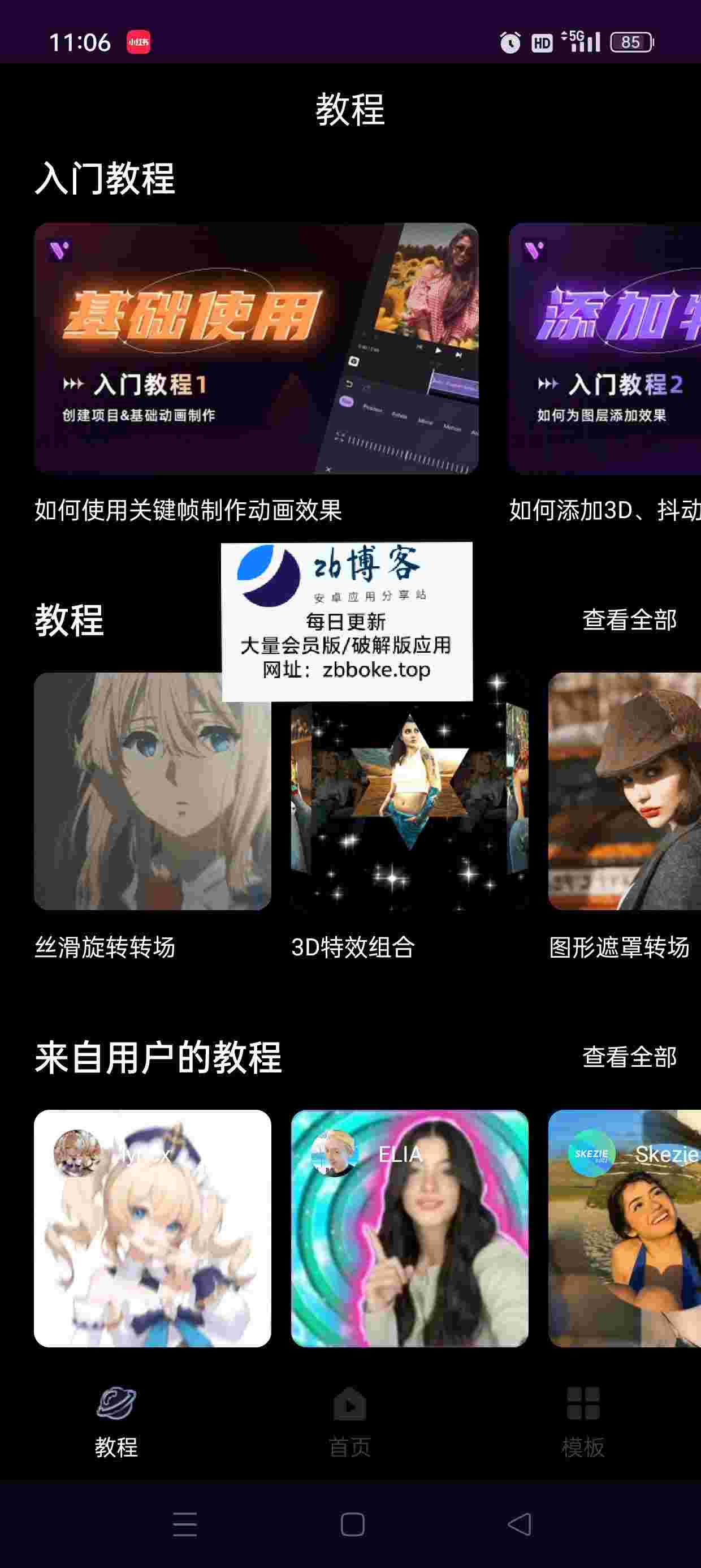 Pic 1558689065463859114 3 zlihGq535j