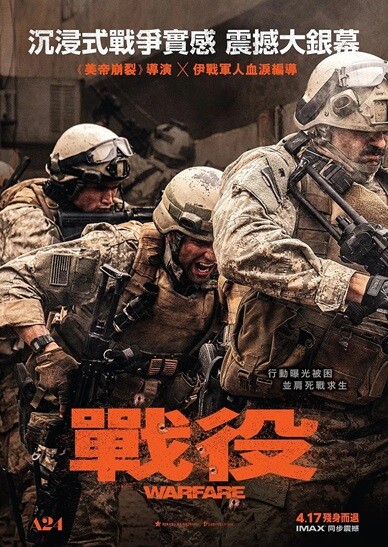 战·争.2025.英语中英双字.1080P[3.14G] 【来源：赤道365论坛】 帖子ID:49666 战争 百度百科