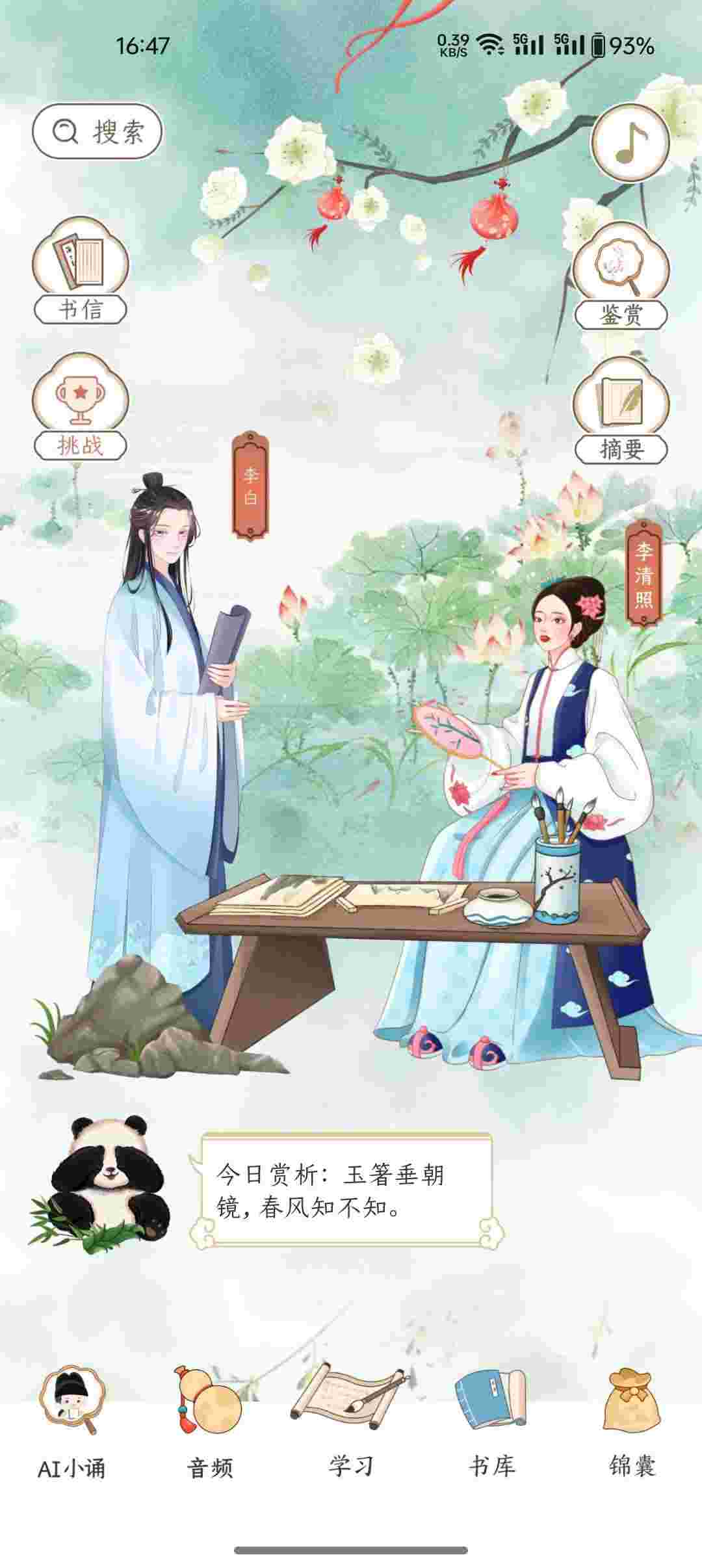 1746778472981 EdQdUNGS6a
