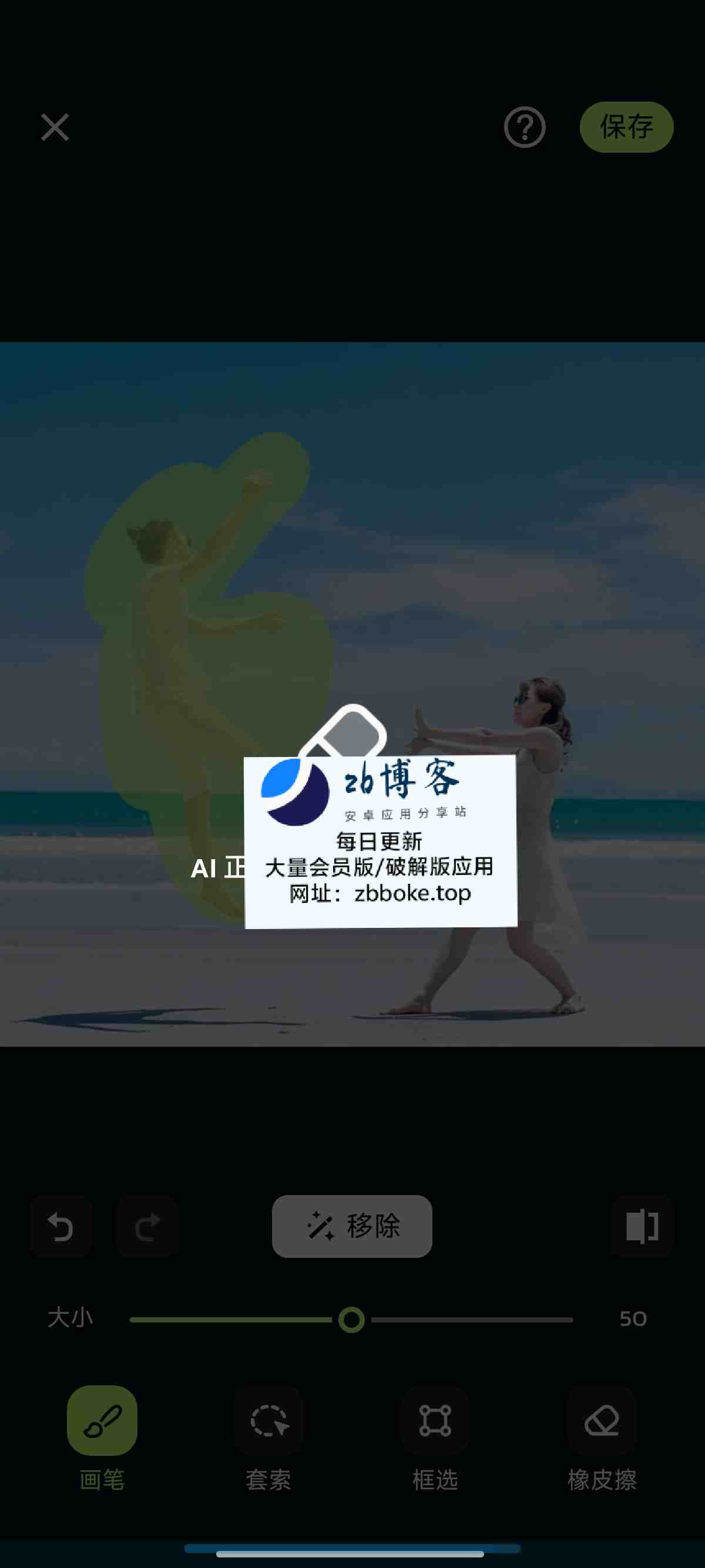 Pic 7414843444526209929 3 drsFQRB93Q
