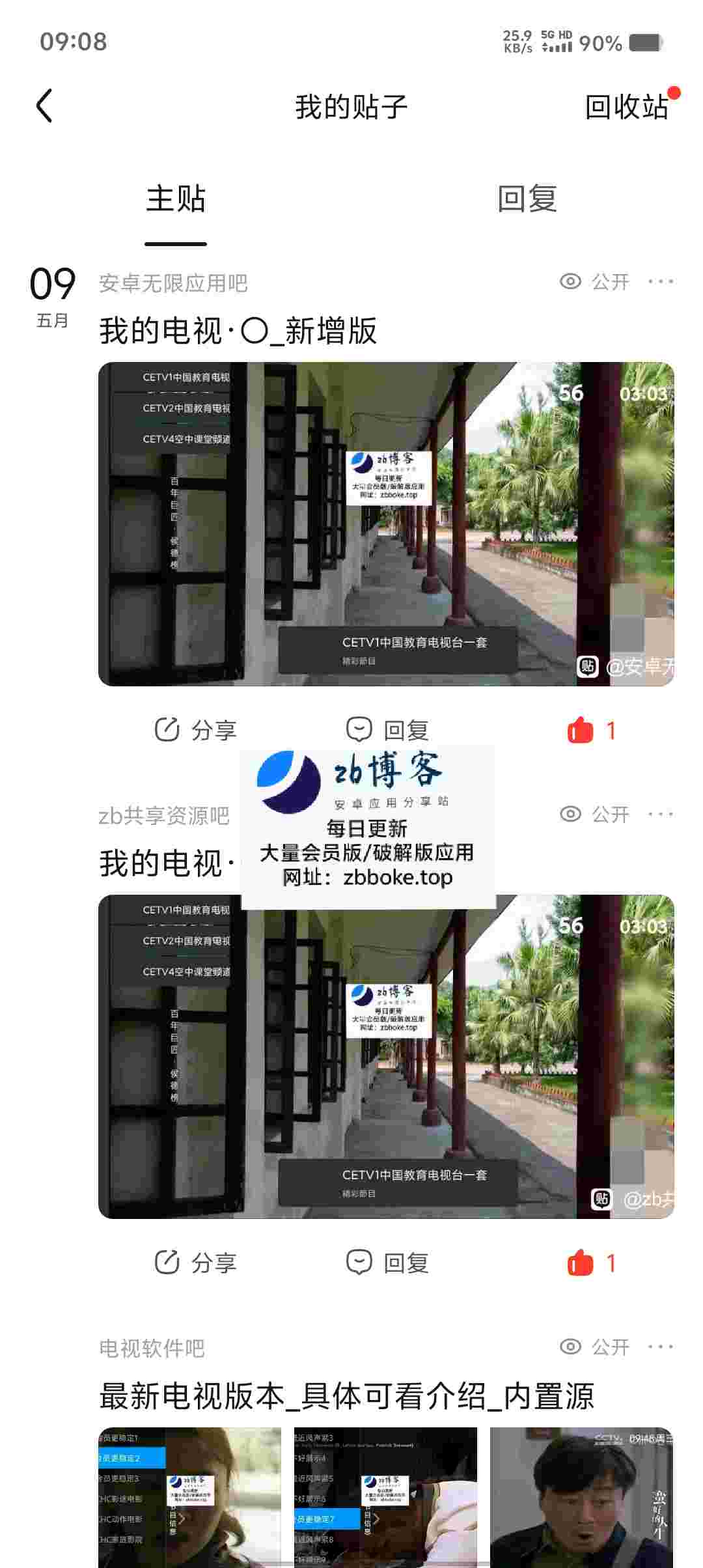 Pic 1276406166606052517 0 NSUiWWaL7q