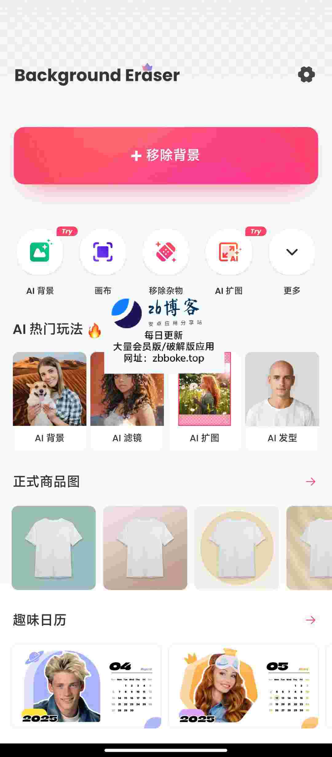Pic 2663508985789220862 0 zT2o0nP53M