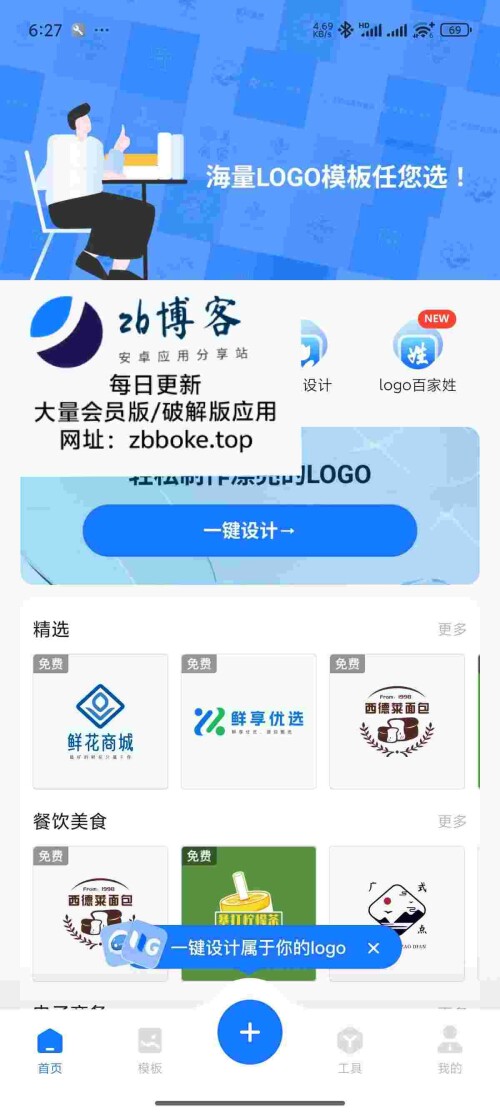 Pic_392875228744673781_0_dNweIEKh9G6b0b146d507db994.jpeg