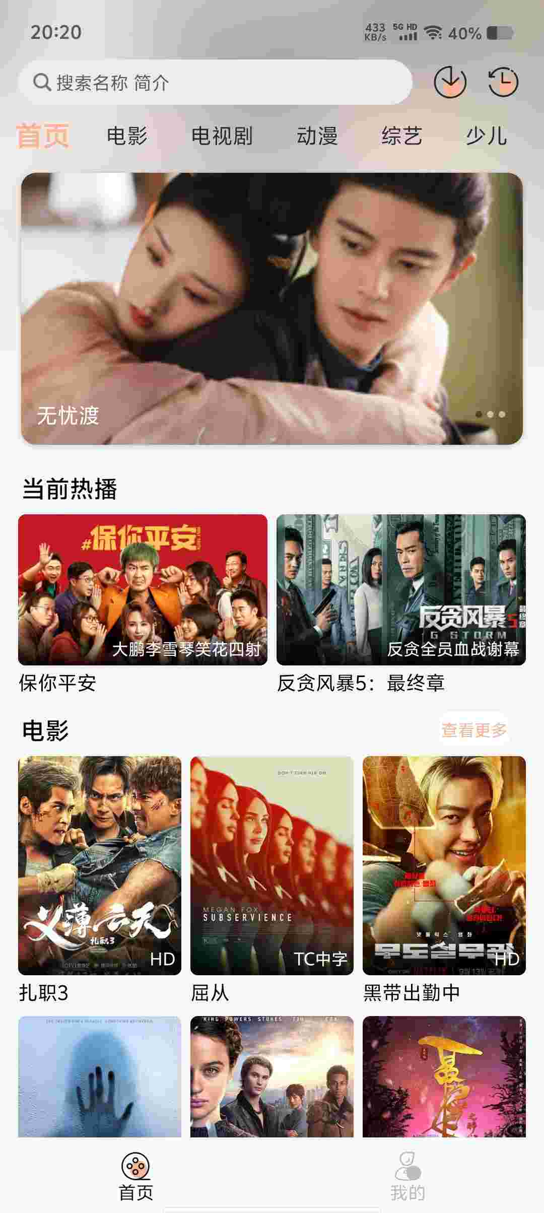 Screenshot 20250509 202052 J5gW5BUd1C