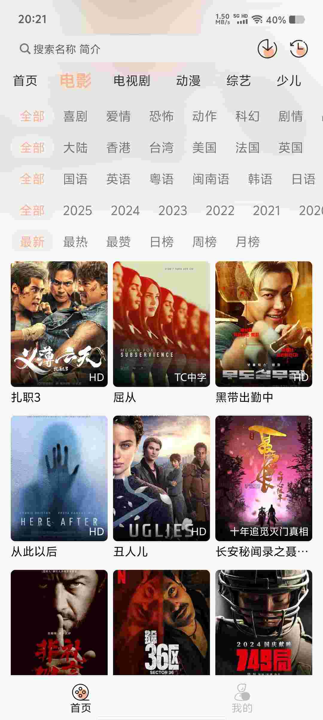 Screenshot 20250509 202112 Zow4MV9l2t