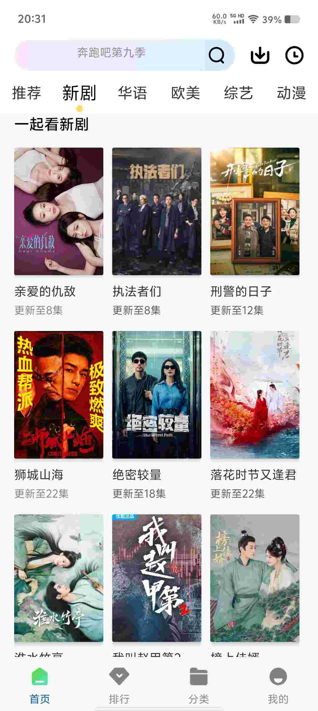 Screenshot 20250509 203153 R7Cd3Xzv4Q