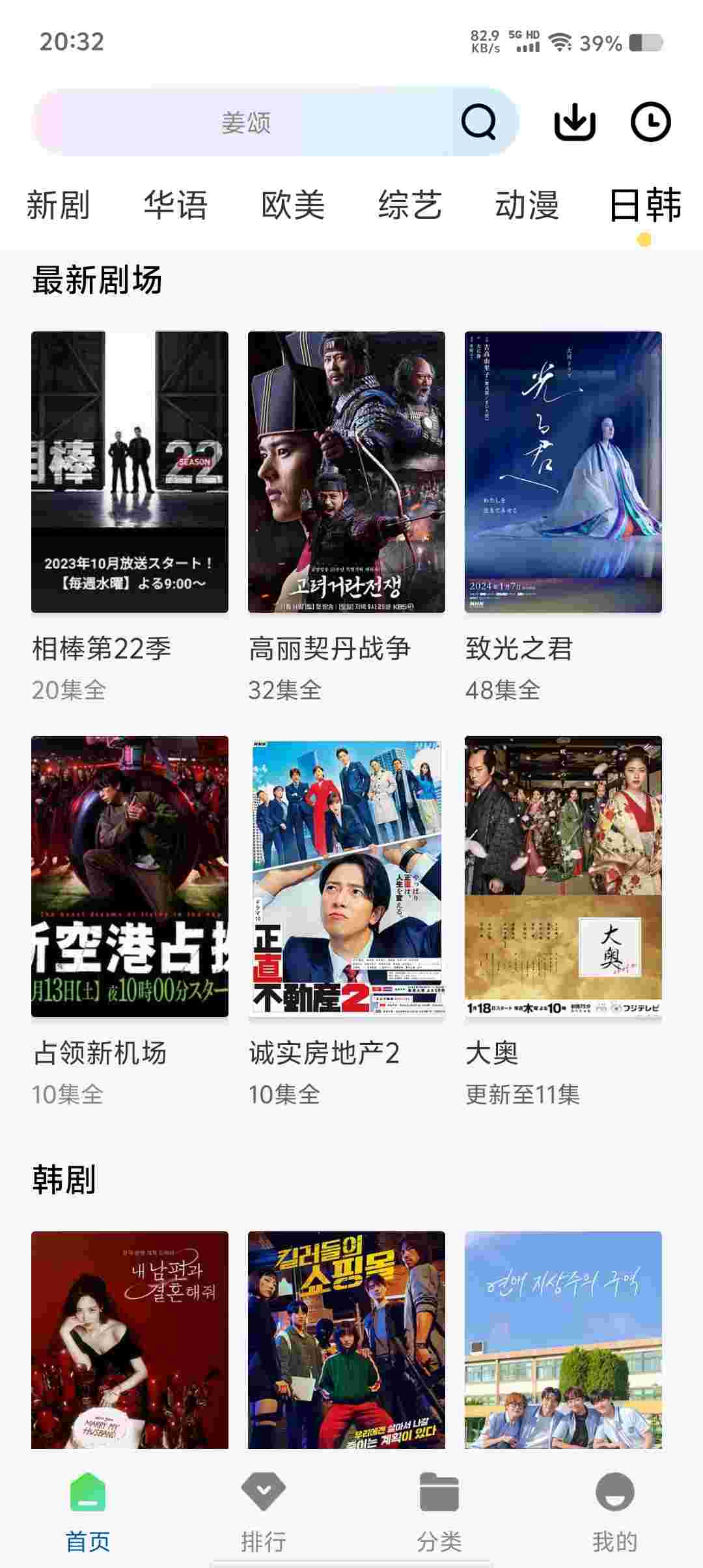 Screenshot 20250509 203205 TCFGTN4s5w