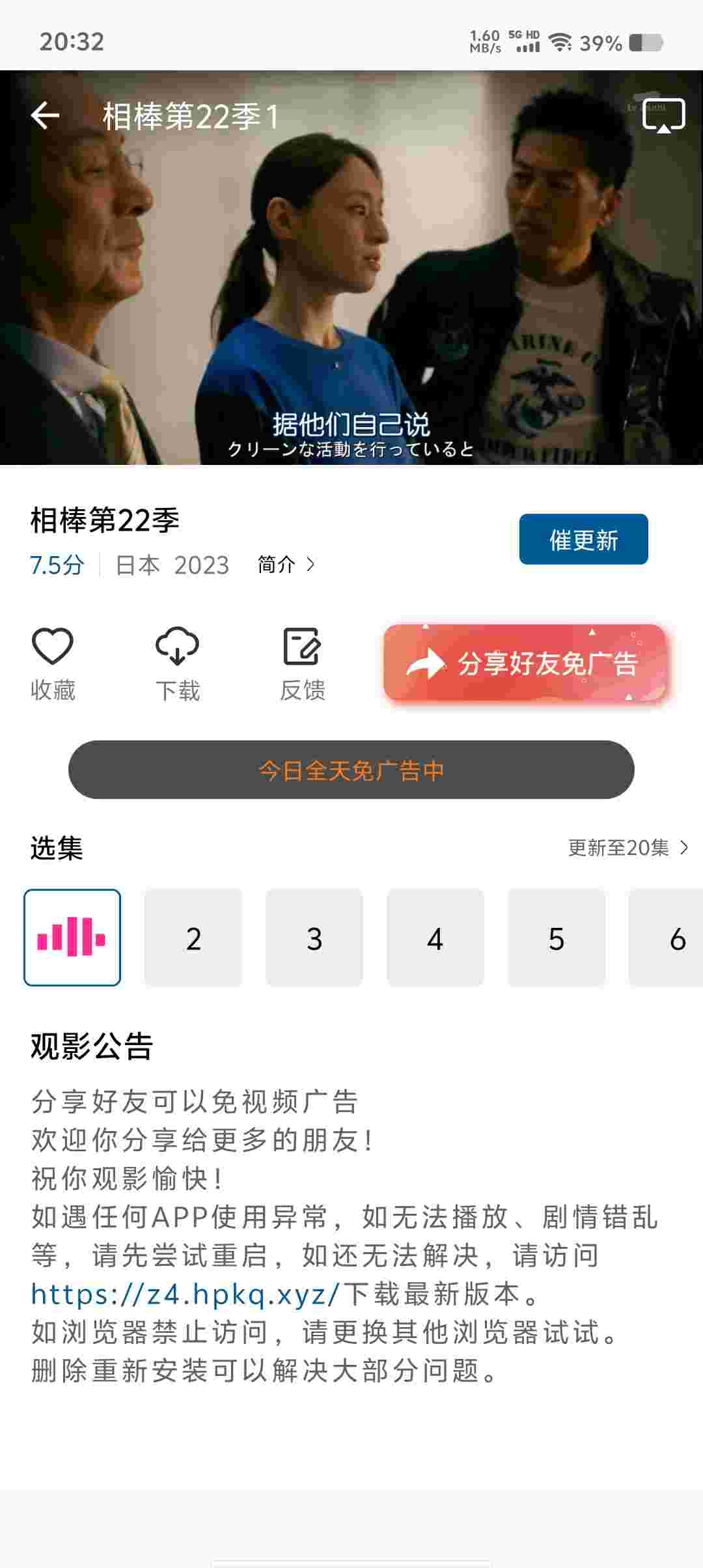 Screenshot 20250509 203216 s0SW7iFB8s