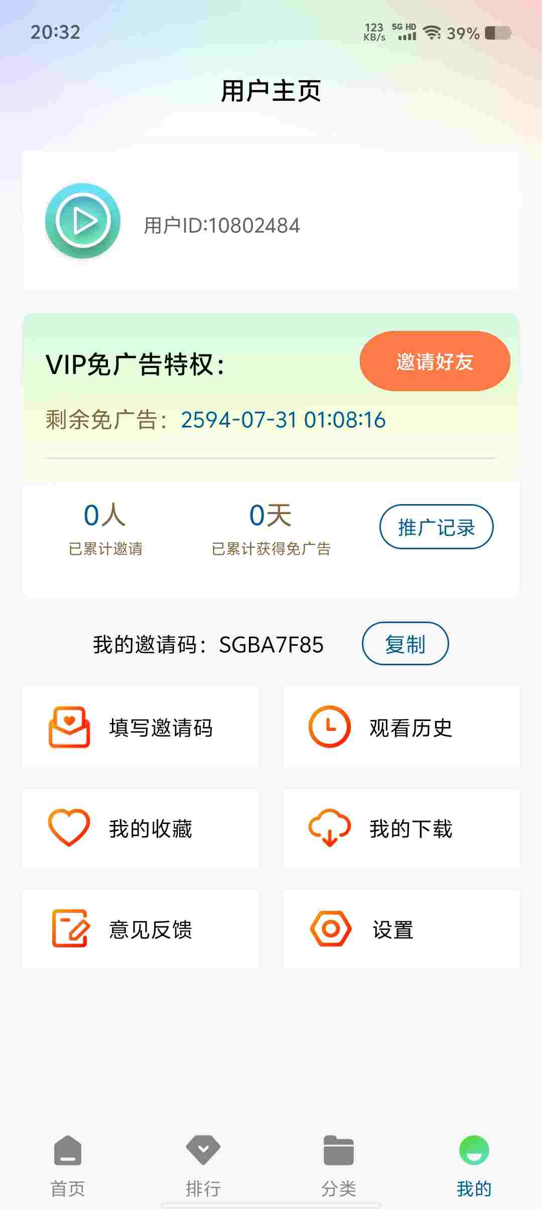 Screenshot 20250509 203222 qktd9TSB2o
