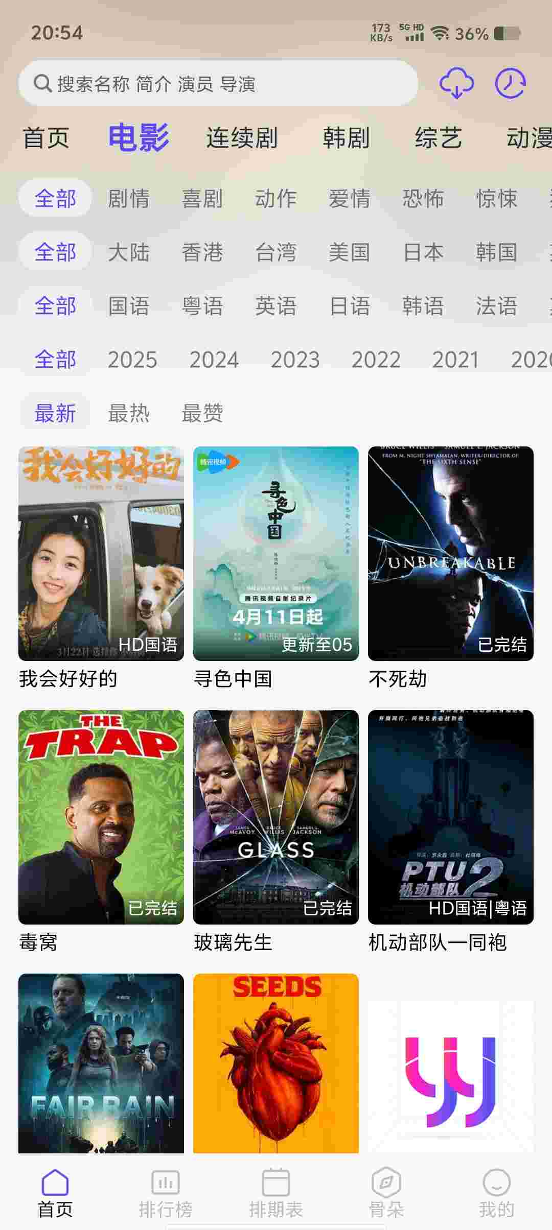 Screenshot 20250509 205415 r6n4LiNe1K