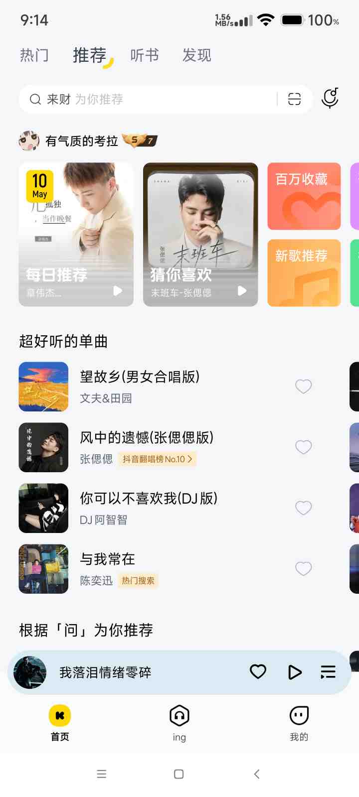 软件预览图1 qtdTTiR35m
