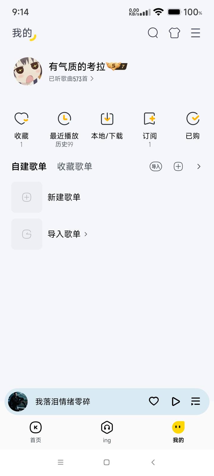 软件预览图3 qMaZJTZh1n
