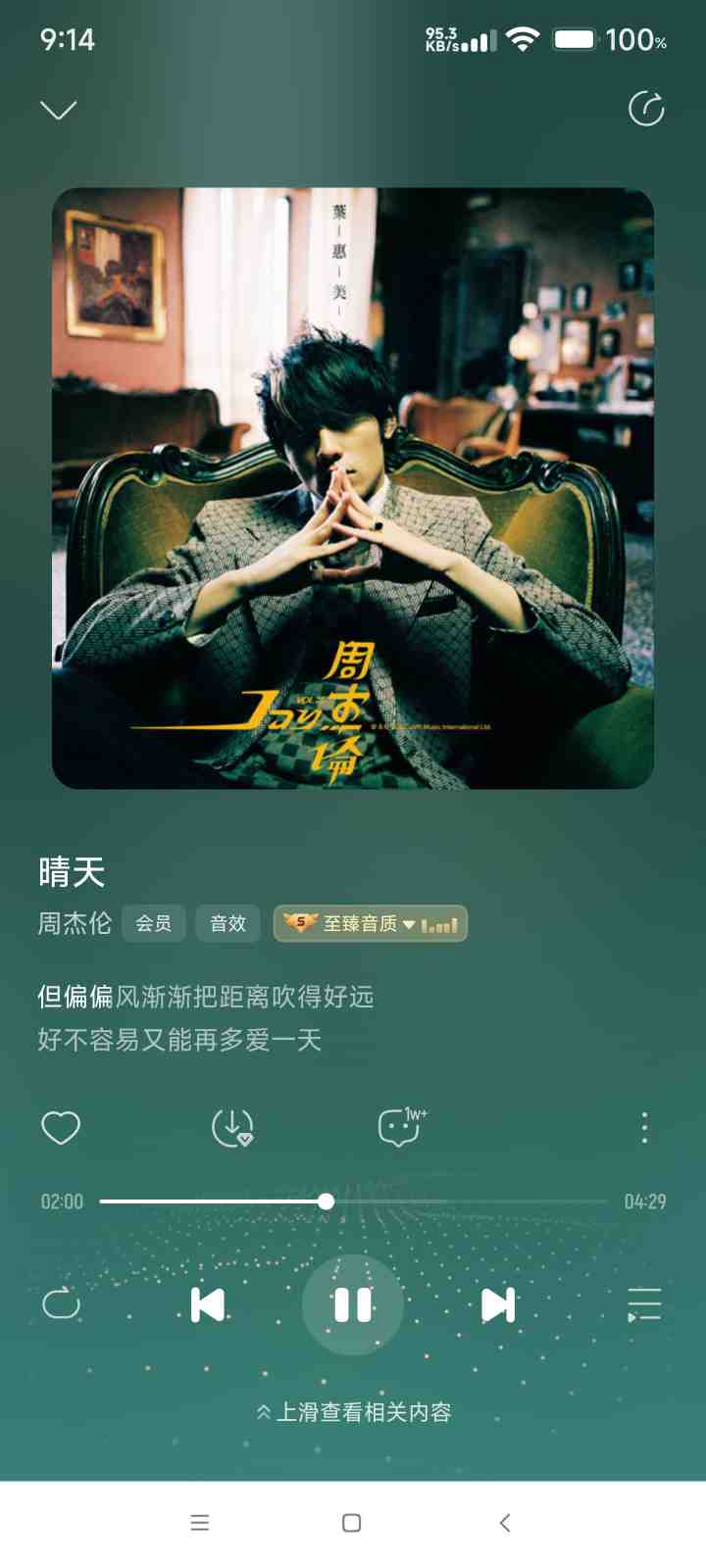 软件预览图4 FsCjtvL40y