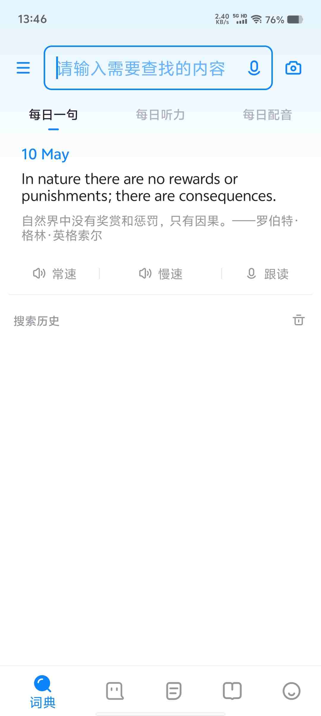 Screenshot 20250510 134657 iZC8Qshj84