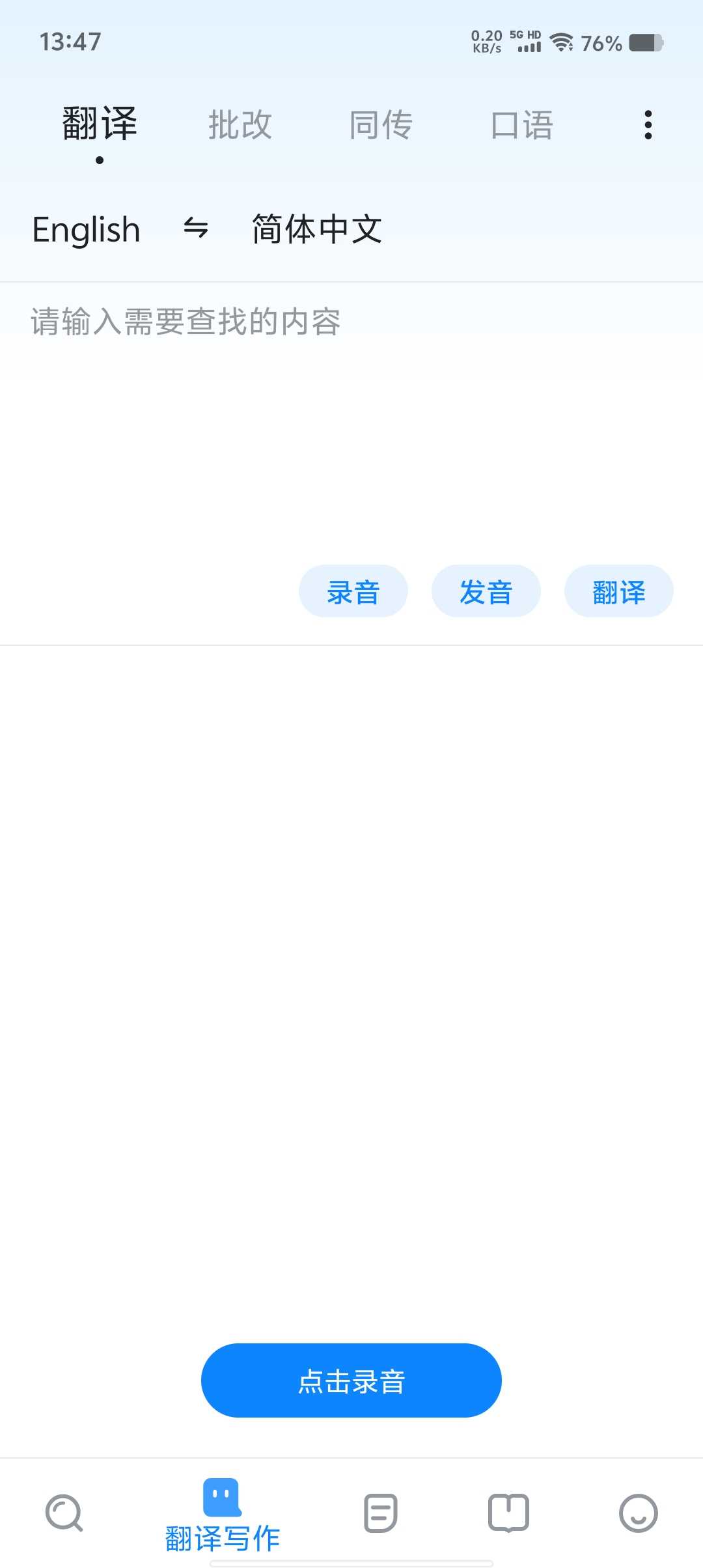 Screenshot 20250510 134701 UCFCQBAA3L
