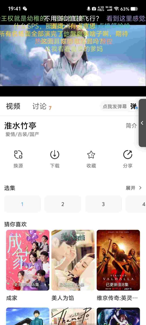 Screenshot_20250510_194157_E3qLEyue9d009a1efdbe6fc94a.jpeg