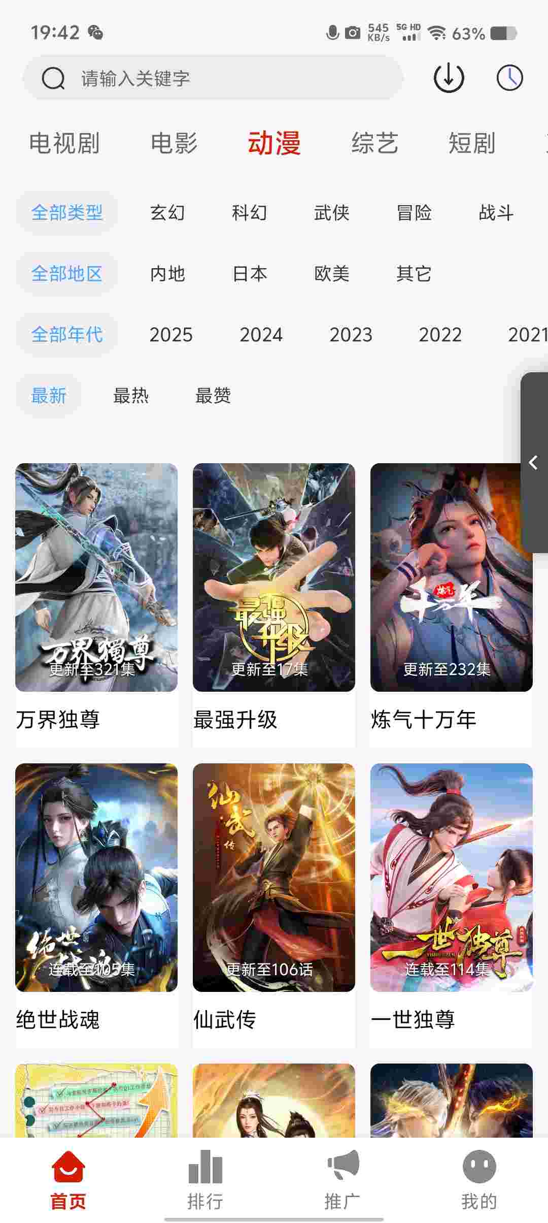 Screenshot 20250510 194213 aU9bv9vp7D