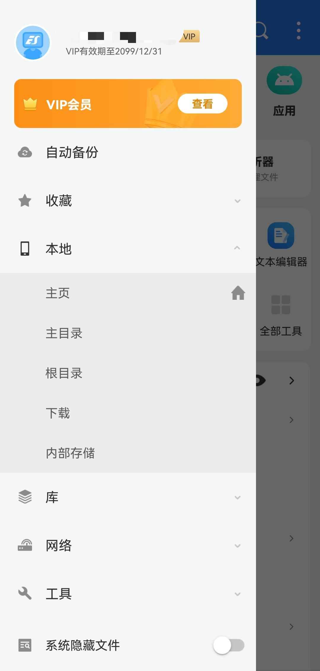 1746935440956 QfRekdBY76