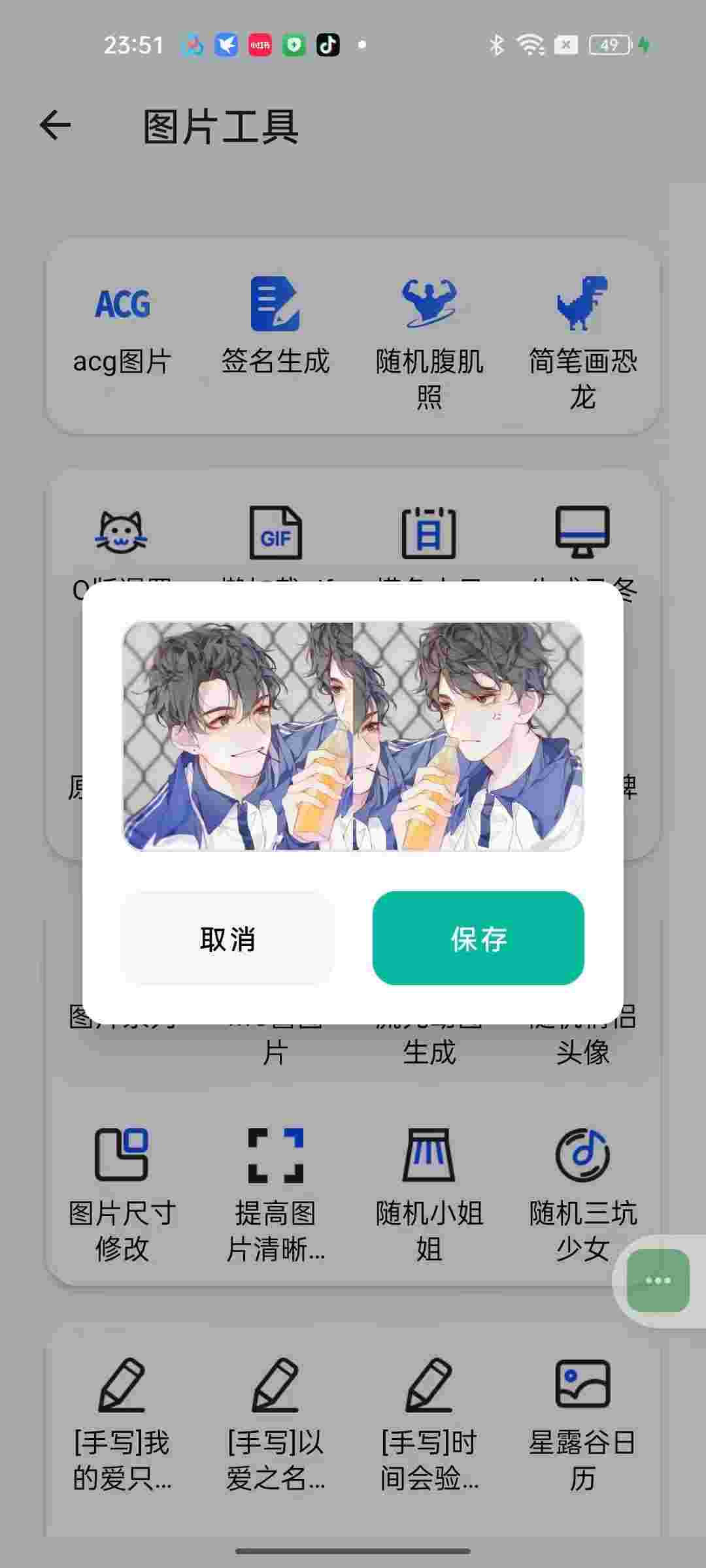 1746936432872 jYfC57FT28