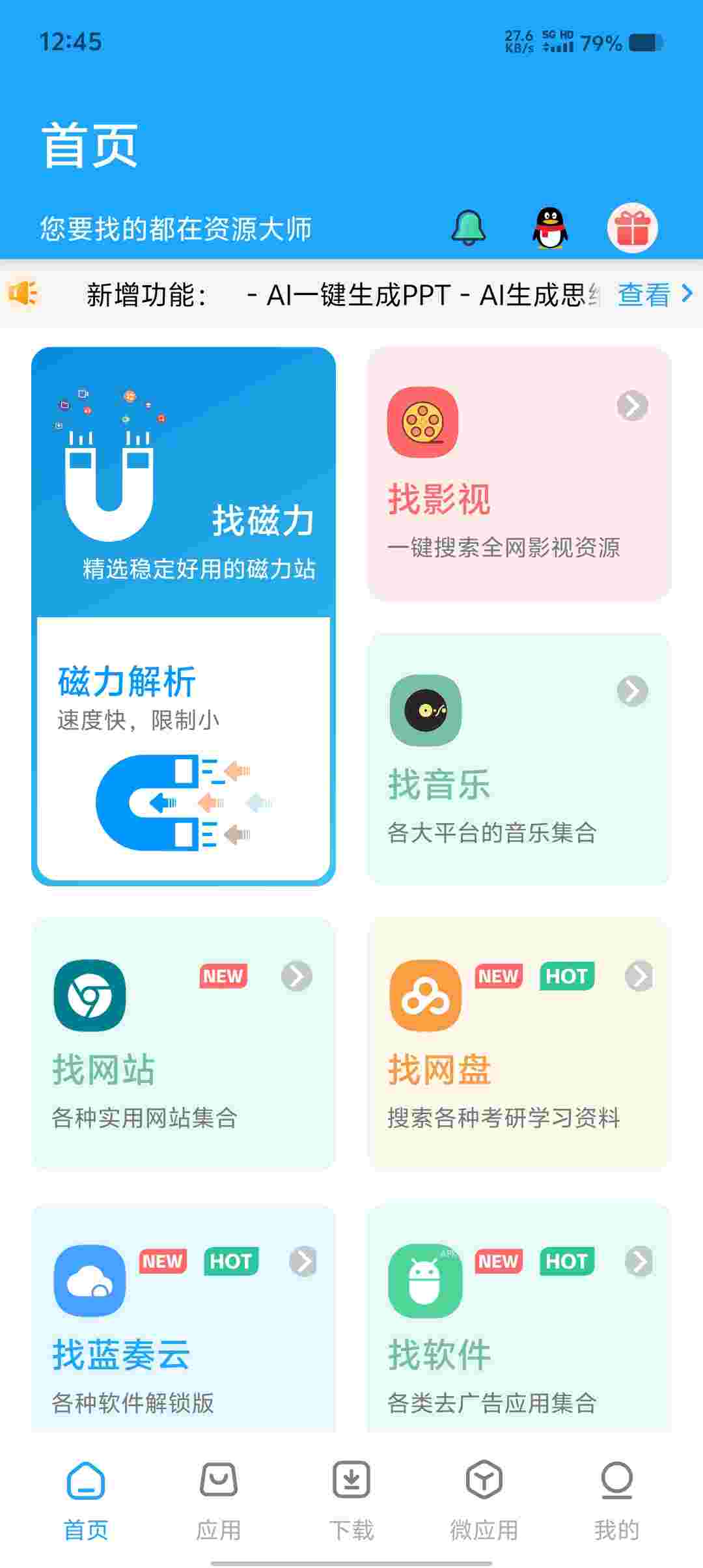 Screenshot 20250511 124511 iIG7A95z6L